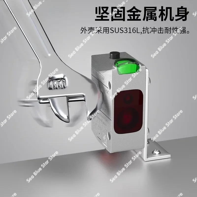 Ranging Displacement Sensor,Long-distance 0-3 Meter Diffuse Reflection Photoelectric Switch, Laser Background Suppression