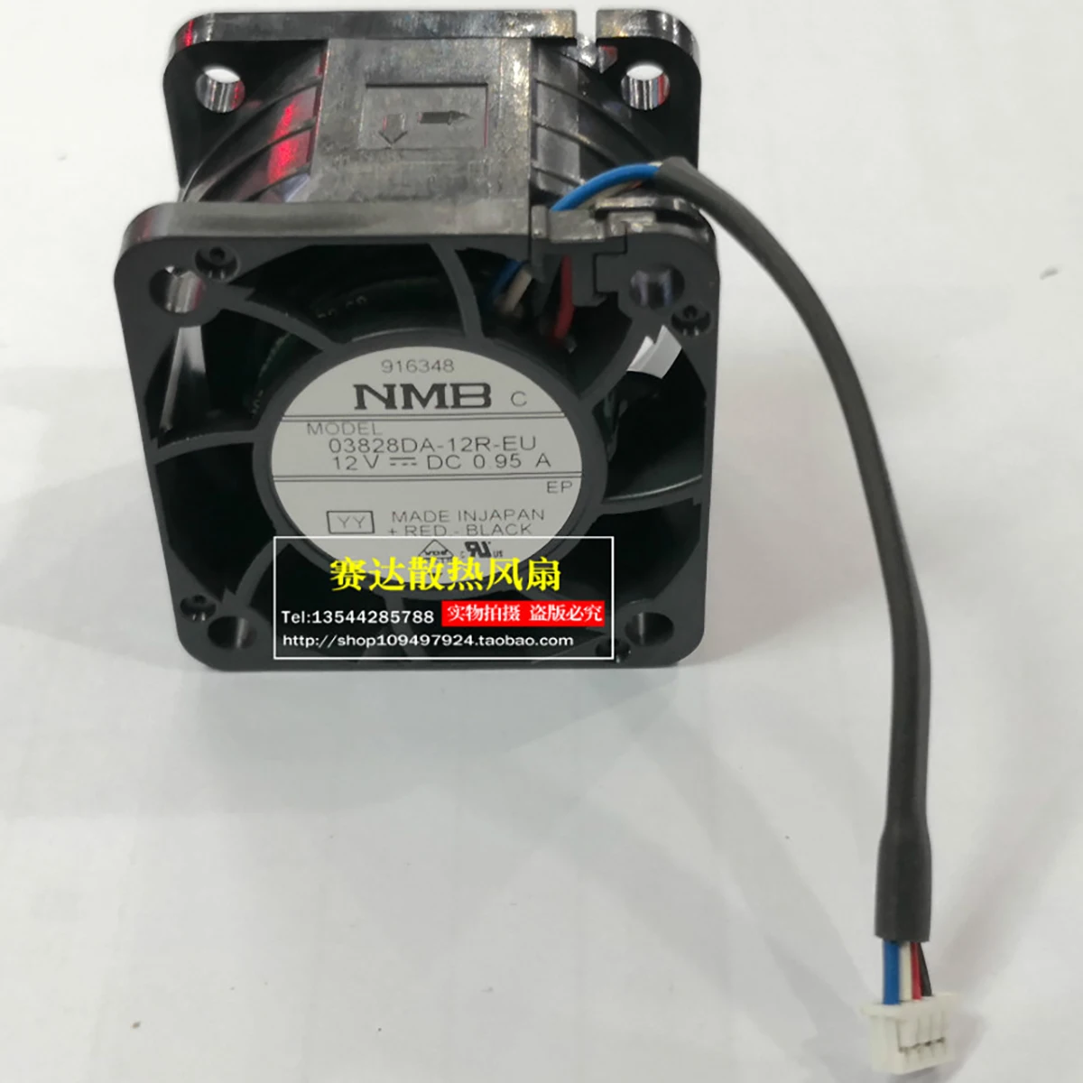 

NMB 03828DA-12R-EU 3828 12V 0.95A cooling fan with four wires