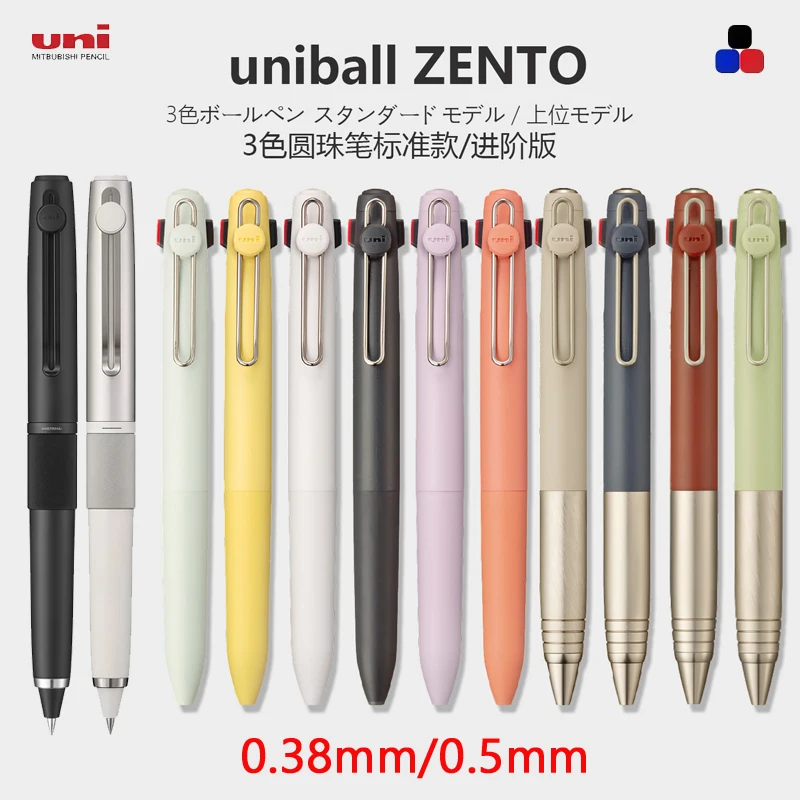 Uni-ball ZENTO Signature Series Multi-Pen,3 Colors Black/Red/Blue Gel Pens Rich Pigment Ink Writing Instrument for Professionals