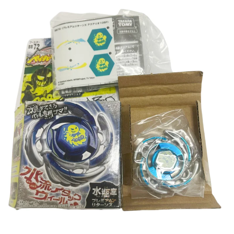 Takara Tomy beyscollector Metal Battle Fusion BB72 Aquarius 105F BEZ LAUNCHER