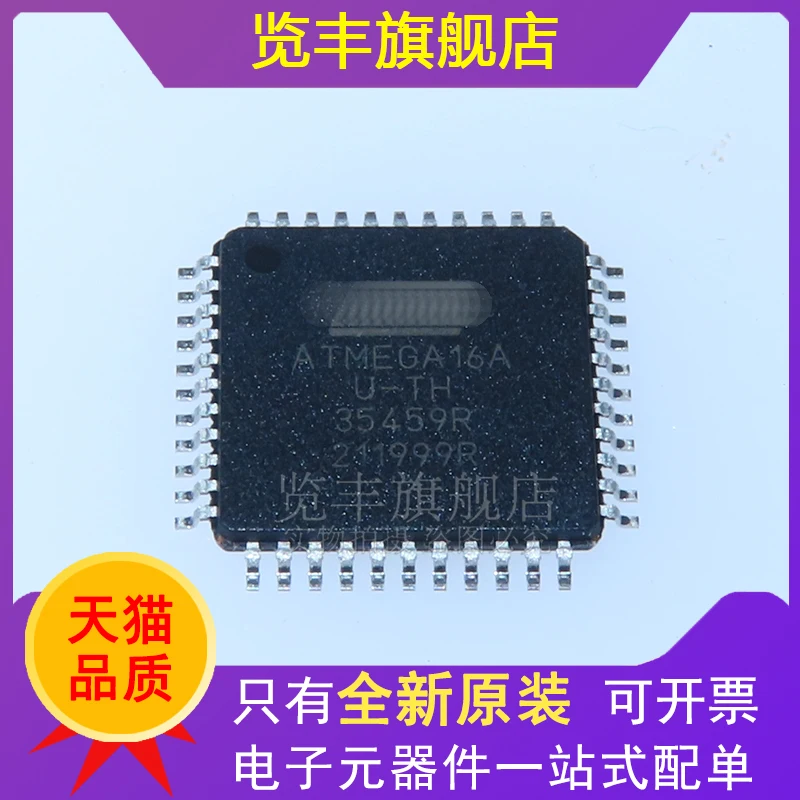 Original factory of ATMEGA16A-AU ATMEGA16A QFP44 microcontroller