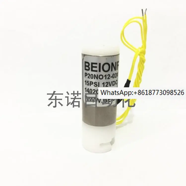 

Spot original Beion pinch valve extrusion valve P20NO24-02 # P20NO12-02#