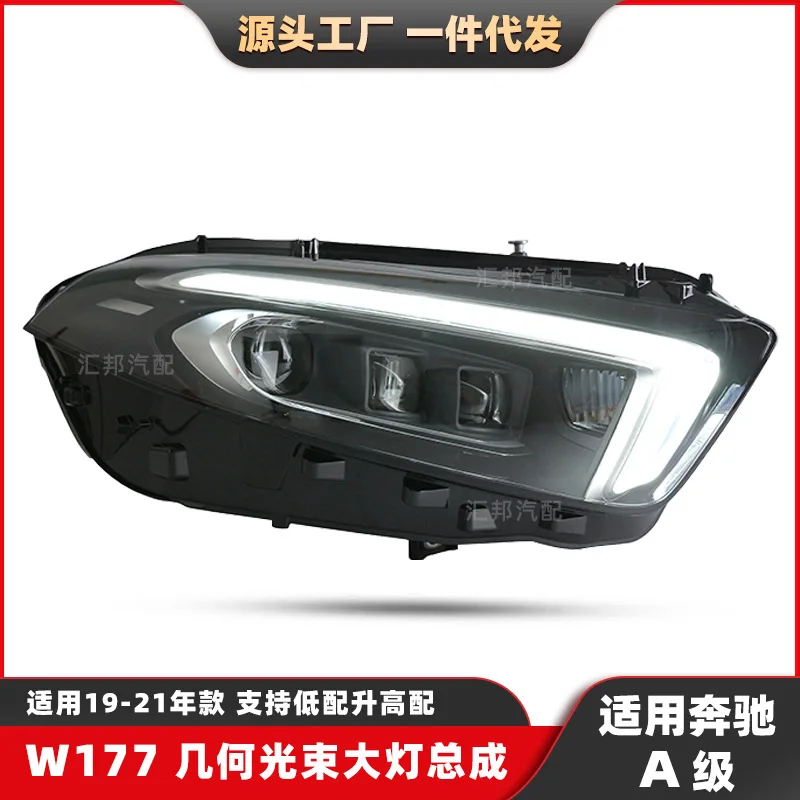 

Suitable for Mercedes-benz A-Class W177 geometric beam headlight 19-21LED headlight assembly modified daytime headlight