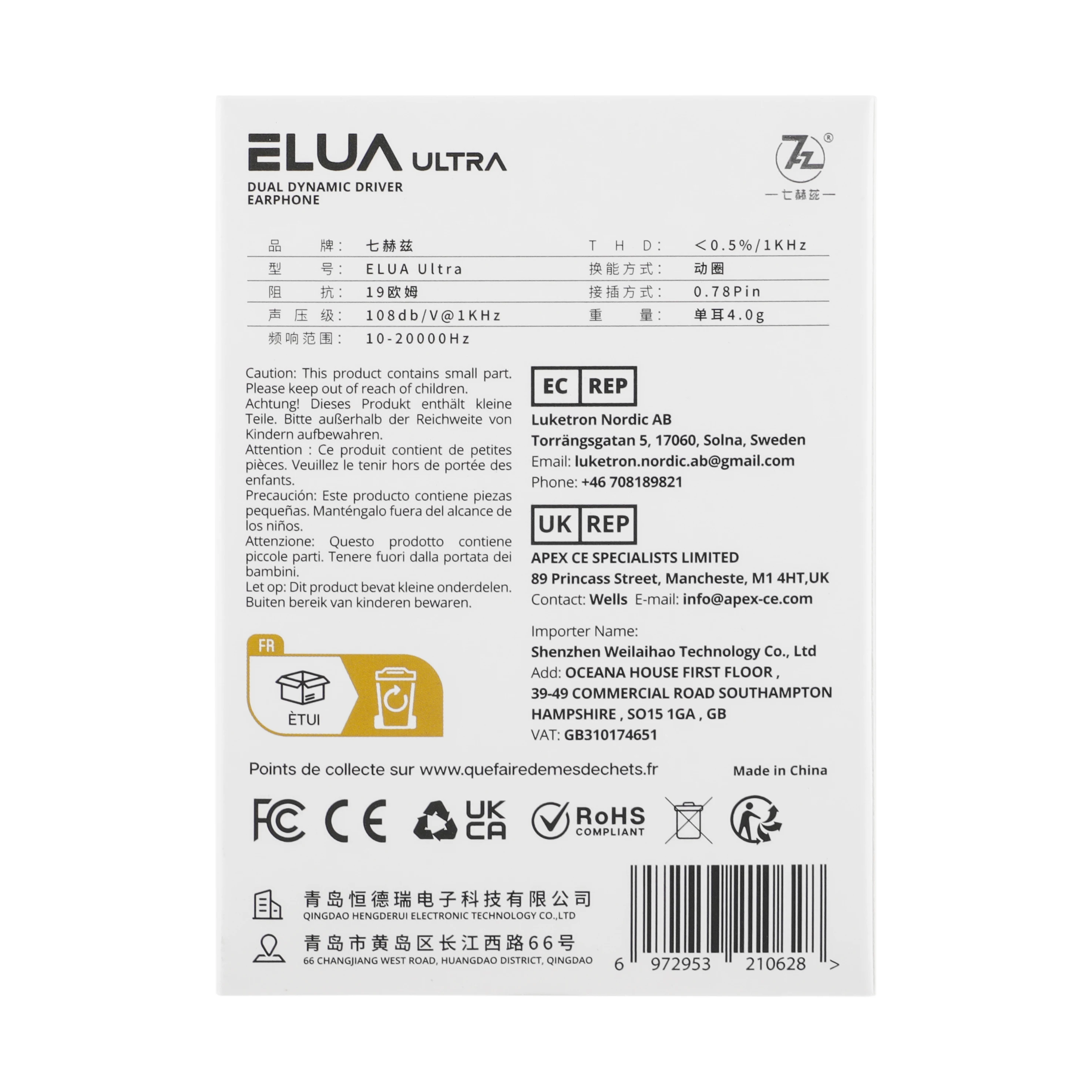 7 Hz Elua Ultra Dual Dynamic Driver Kopfhörer Target Curve Tuning mit hochwertigem abnehmbarem Kabel – Detail 11