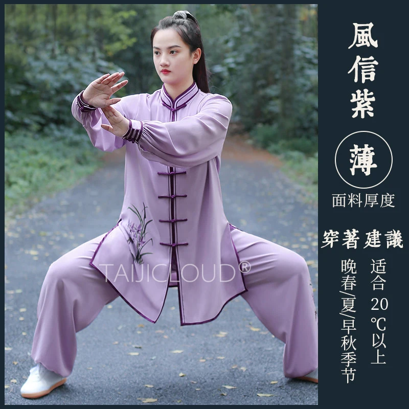 Tai Chi Costume for Women, High-end, Original orchid Performance, Ba Duan Jin, 8 Pieces of Brocade, Practice for