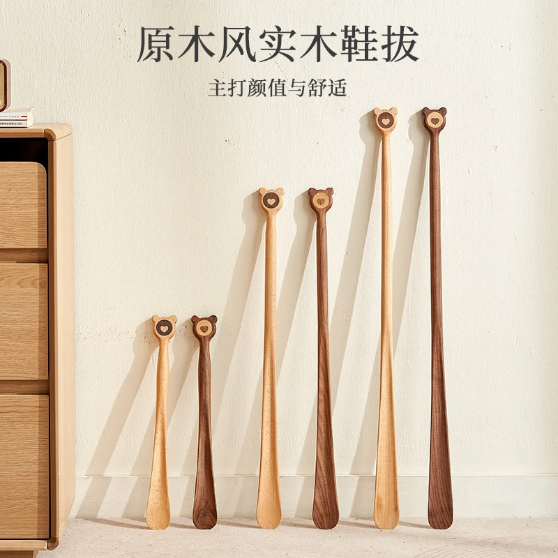 

Медведь, черный орех, рожок для обуви из цельного дерева, длинная ручка, бытовая высококачественная магнитная присоска для беременных женщин