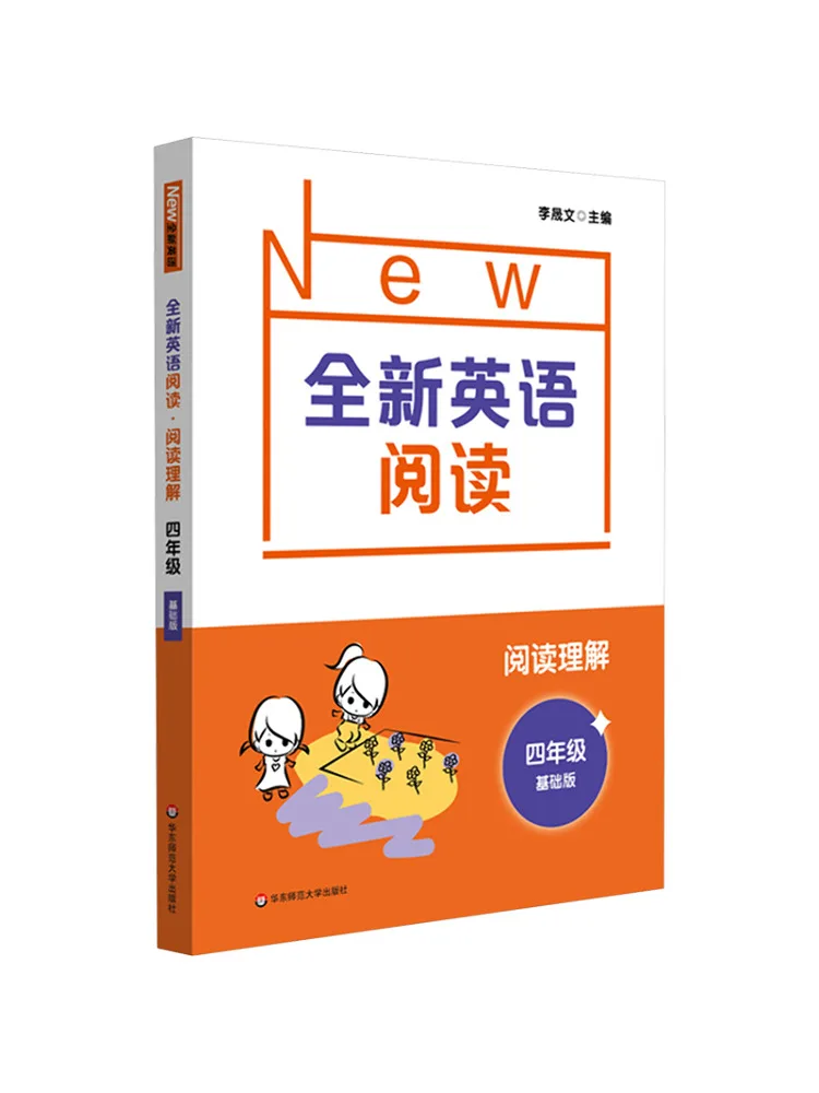 

Book-Winshare Brand New English Reading Reading Comprehension Grade 4 Comfy Basics Edition