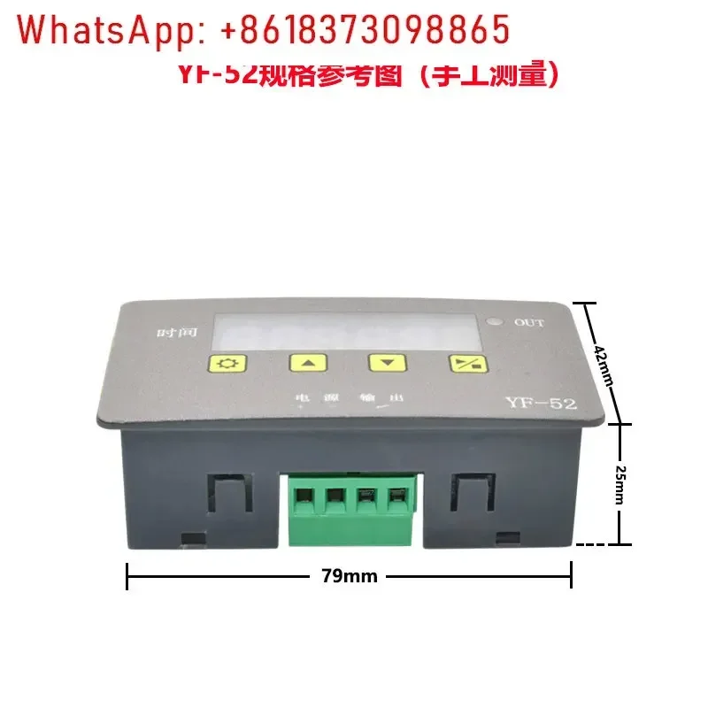 

Beijing time synchronous clock relay switch control mode 5v12V AC 220V