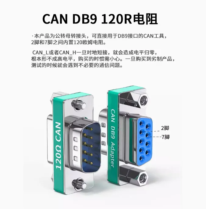 يمكن تحويل المنفذ التسلسلي Pug محول ناقل الرأس ، ذكر إلى أنثى مدمج ، أوم ، يمكن مقاومة طرفية ، دقة ، DB9