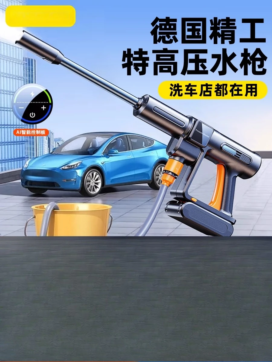 Wireless high-pressure water gun for car wash, household cleaning vehicle, high-power lithium battery with powerful boost.