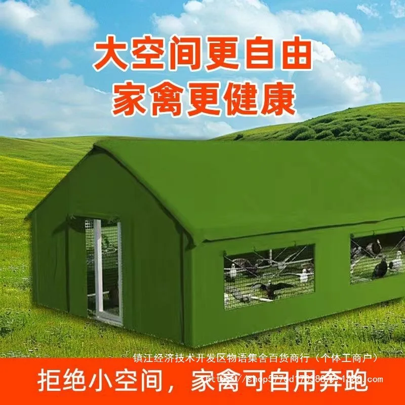 Shade windproof canopy chicken shed chicken breeding poultry rainproof cage outdoor large pigeon cage greenhouse breeding shed