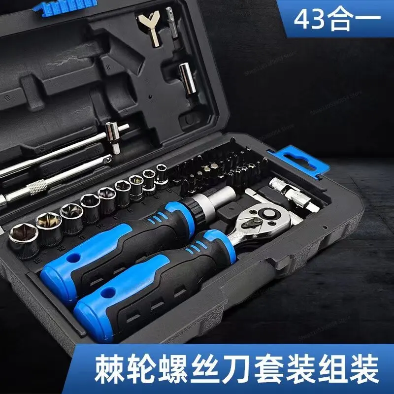 For Ratchet Wrench Set, Set Chrome Vanadium Steel Magnetic Screw Head 43-in-1 Screwdriver Set