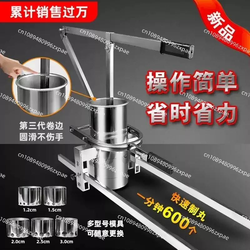 Steel Manual Meatball Frying Machine Meat Ball Making Machine Balls Forming Machine Fish Ball Maker Former Tool