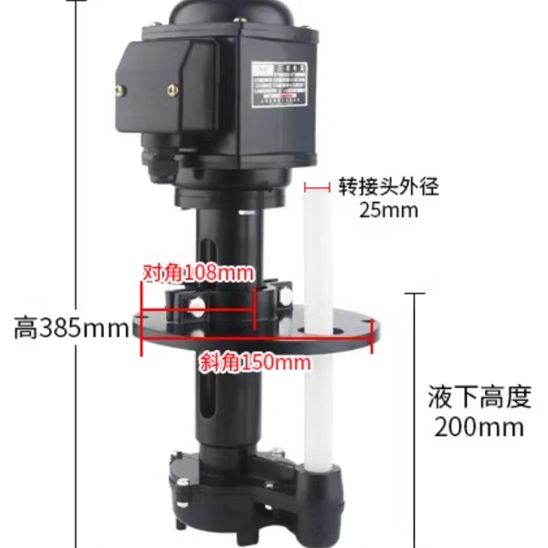 

45L/min JCB-45 380V Machine Tools Three-phase Circulating Cooling Oil Pump