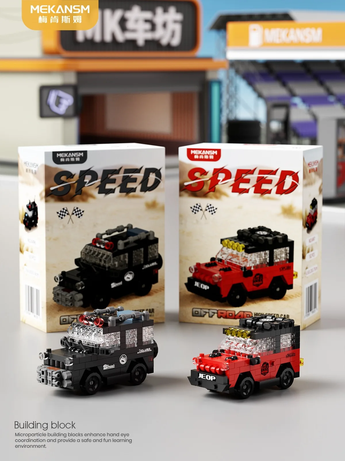 Offroad-Fahrzeug Mikro-Bausteine 4x4 Speed-Auto Bausatz 3D-Modell Mini-Ziegel-Figur Spielzeug als Weihnachtsgeschenk – Detail 3