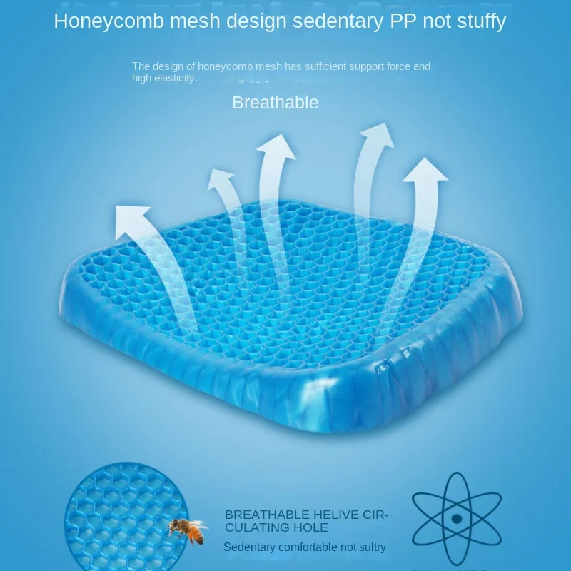車のジェルシートクッション,3Dハニカム,クール,通気性,家庭,オフィス,椅子,車の室内装飾品