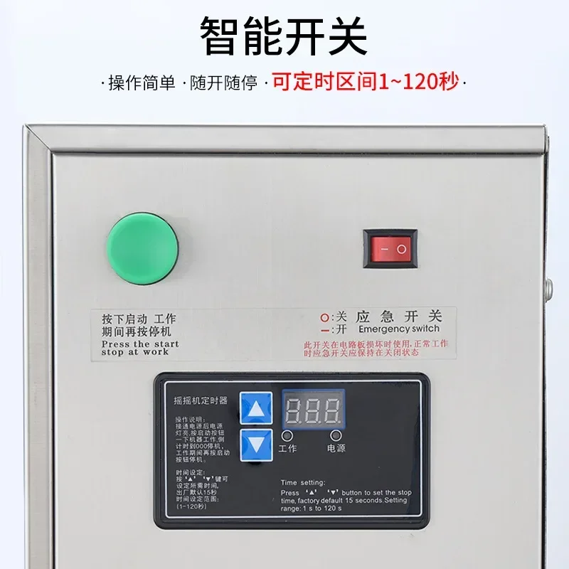 Fully automatic commercial timed stainless steel bubble tea shop shaker to shake wine snow cup evenly