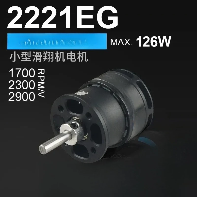 For Motor Sin Escob… - image