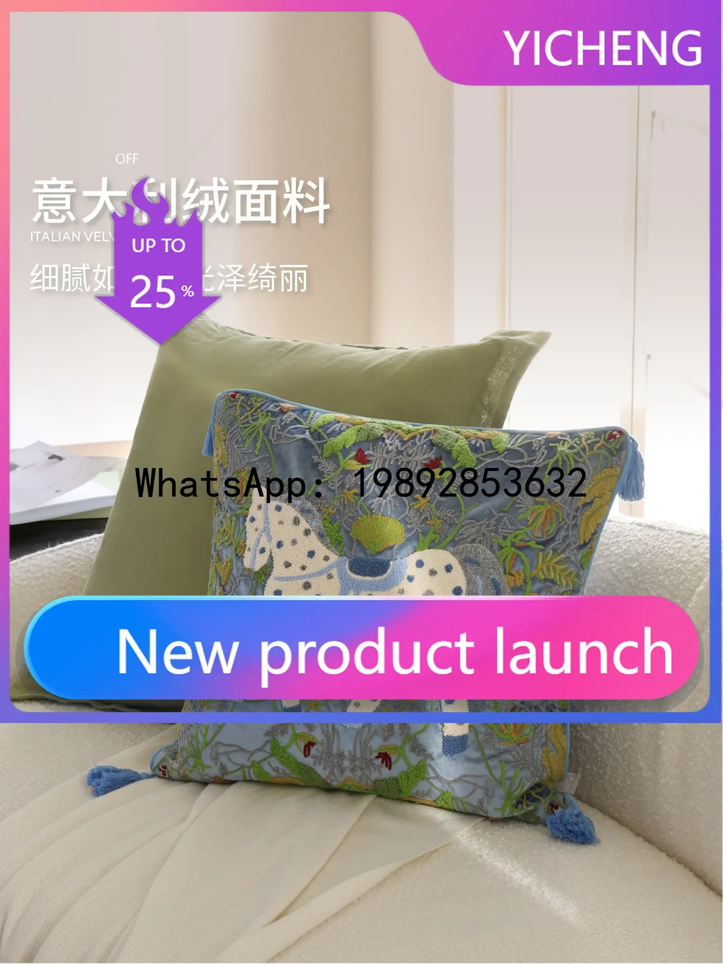 Chasing Dreams Pony Heavy Industry Embroidery Velvet Throw Pillow Light Luxury High-end Waist Rack