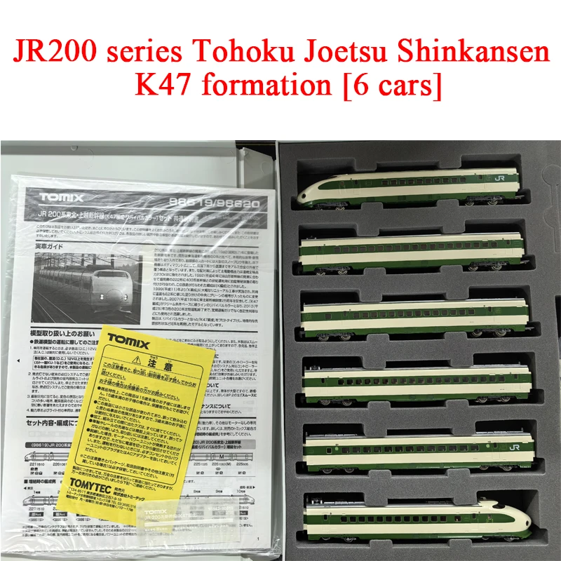 

TOMIX N-scale Toy Train Set 98619 JR200 Series Tohoku Joetsu Shinkansen K47 Formation 6-car Train Set Boys Toy Gift