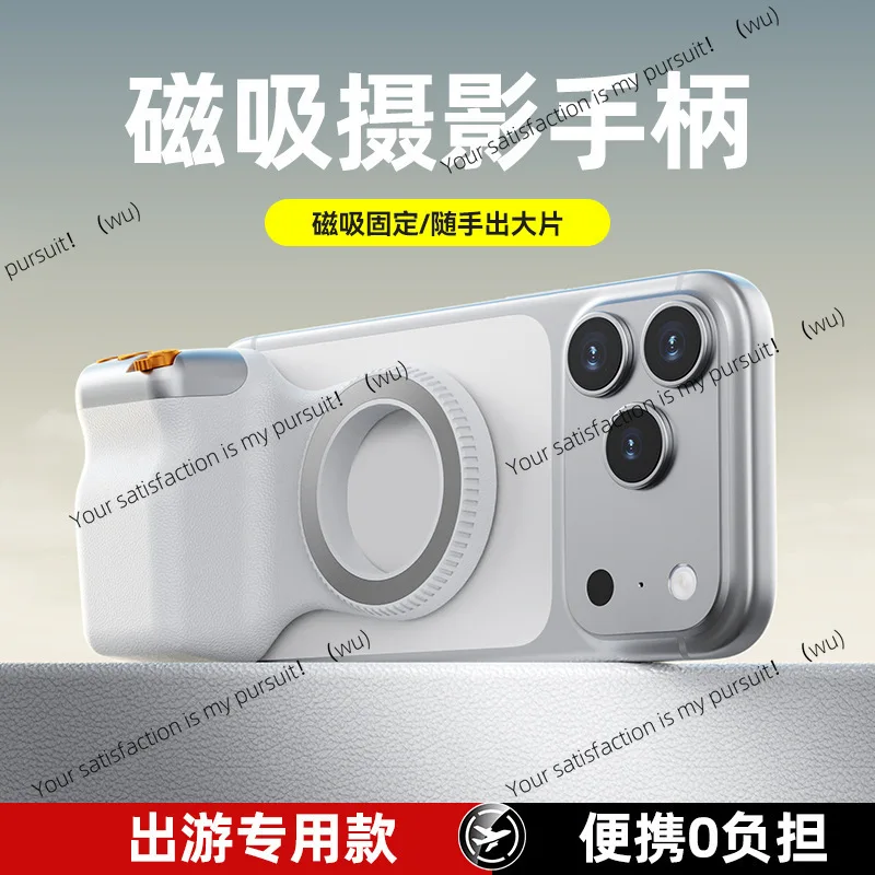 Magnetic suction camera, photography anti-shake handle wireless Bluetooth remote control, zoom camera handheld stabilizer