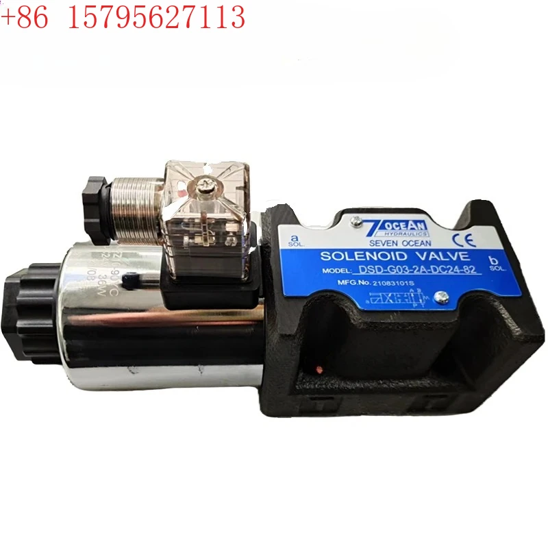 Dsd-G02-6C-Dc24-90 …