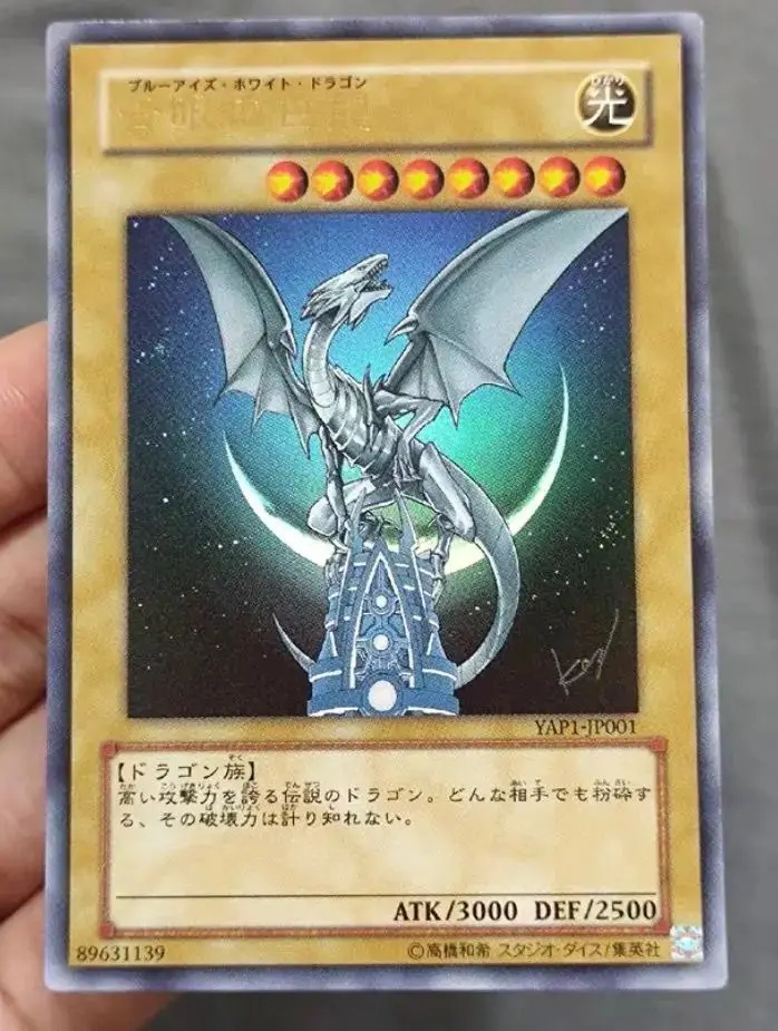 

Blue-Eyes White Dragon - Ultra Rare YAP1-JP001 Anniversary Pack YuGiOh Japanese