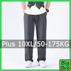 Large Size 10XL Summer Men's Ice Cool Long Pants Straight Cut Plus Size Casual Big Size Loose Trousers Men Clothing