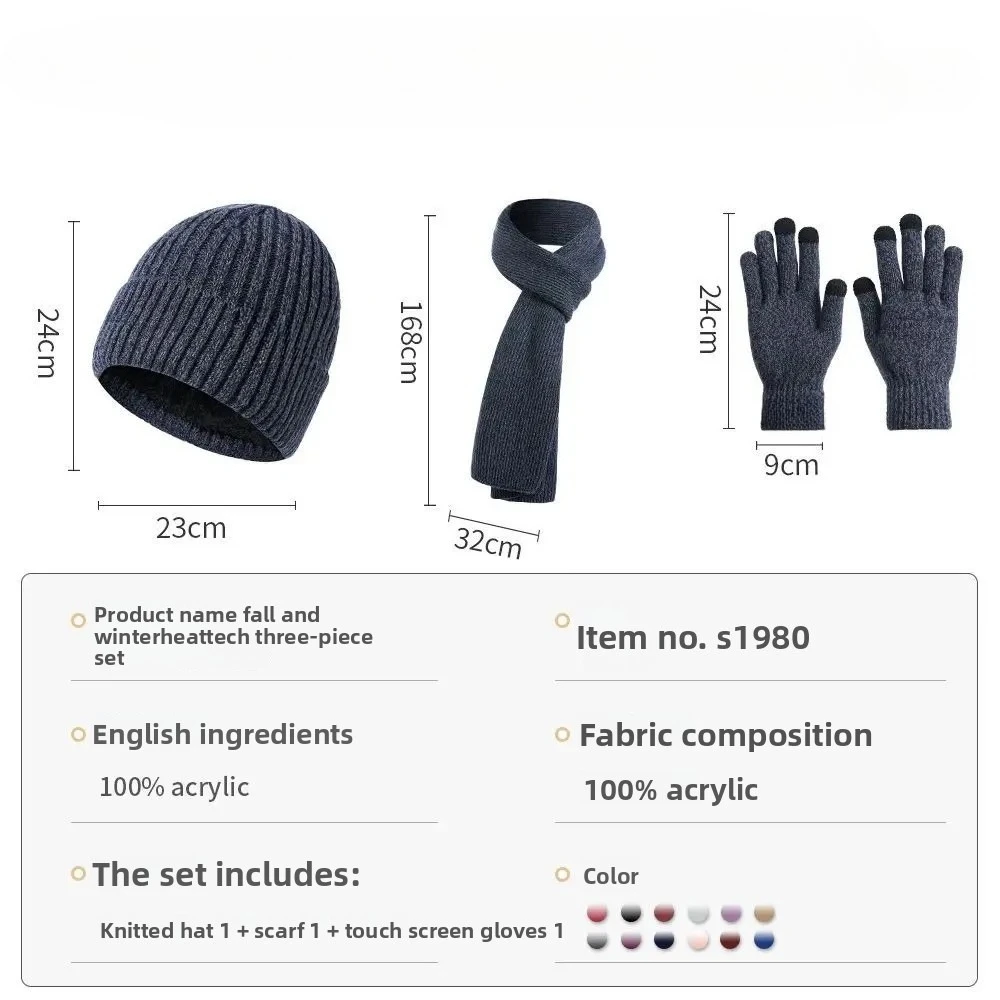 100% Acrylic 3PcsSet AutumnWinter Warm Knitted Hat Scarf Gloves MixedColor Thick Yarn for MenWomen Cold‑Weather DailyOutdoorWear