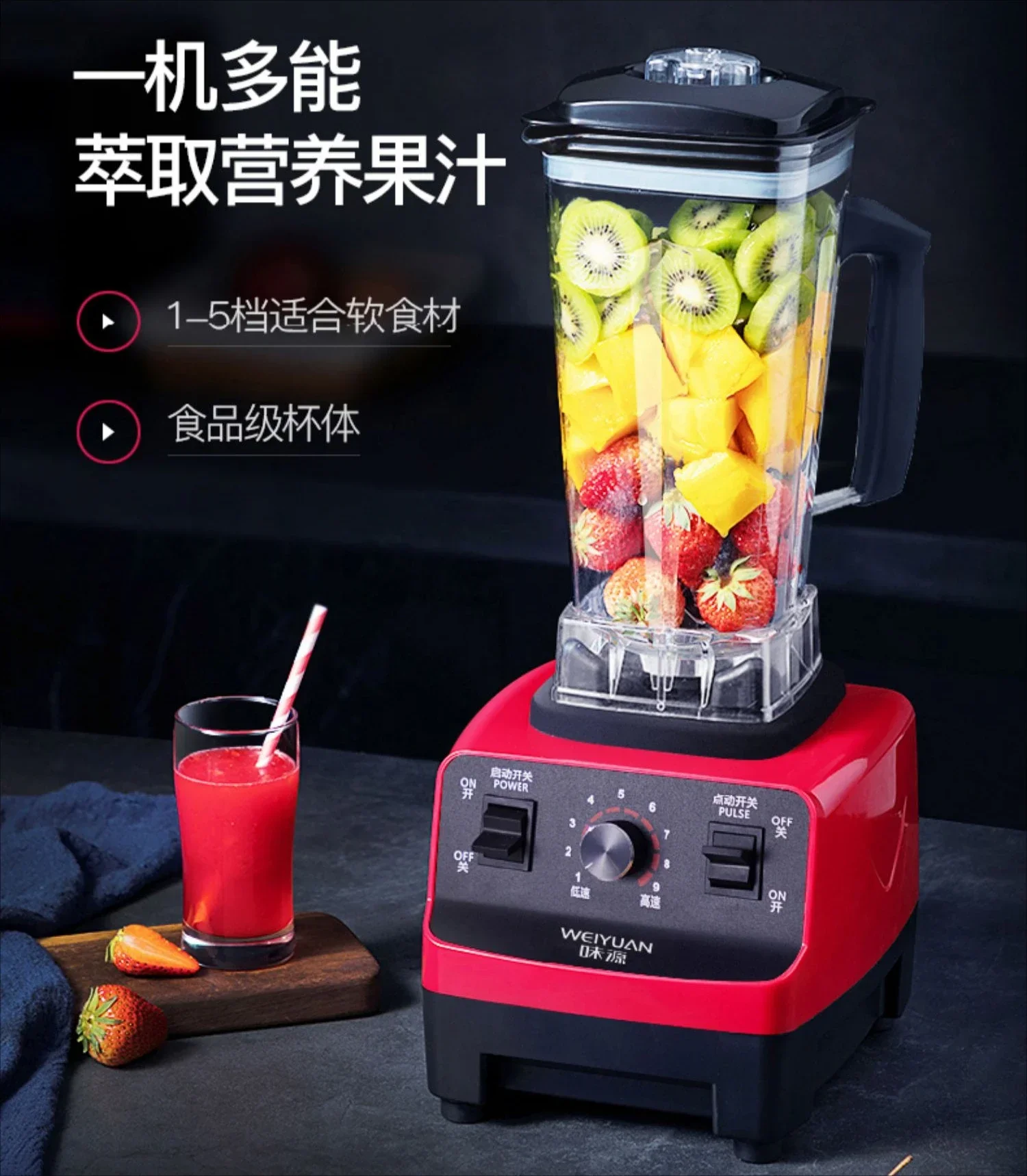 Commercial wall breaking machine. Milk tea shop high horsepower smoothie. Home juicer. Breakfast shop soy milk smoothie machine.