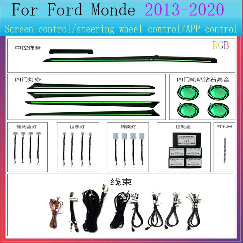 LED Car Inner Ambient Light For Ford Mondeo Fusion 2013-2020 Supporting Screen Control Steering wheel Control APP Control
