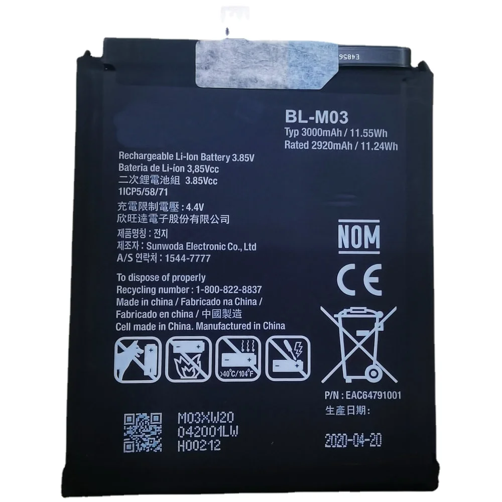 

New BL-M03 Battery for LG K22 K22plus K200HM Mobile Phone