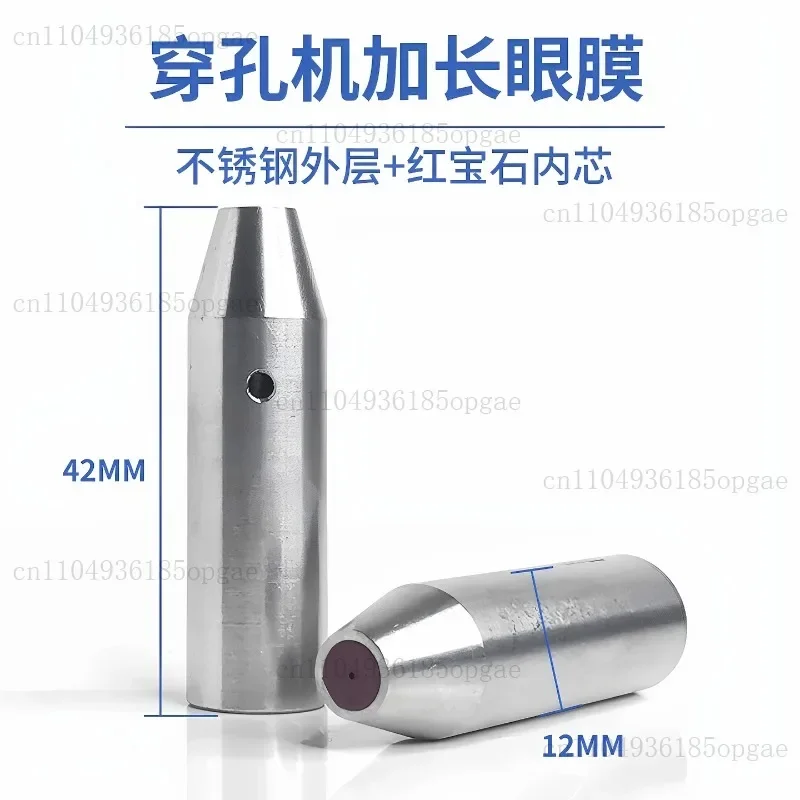 1 Piece EDM Electrode Drill Guide 12*42mm Ruby ​​electrode Drilling Parts Tube Guide