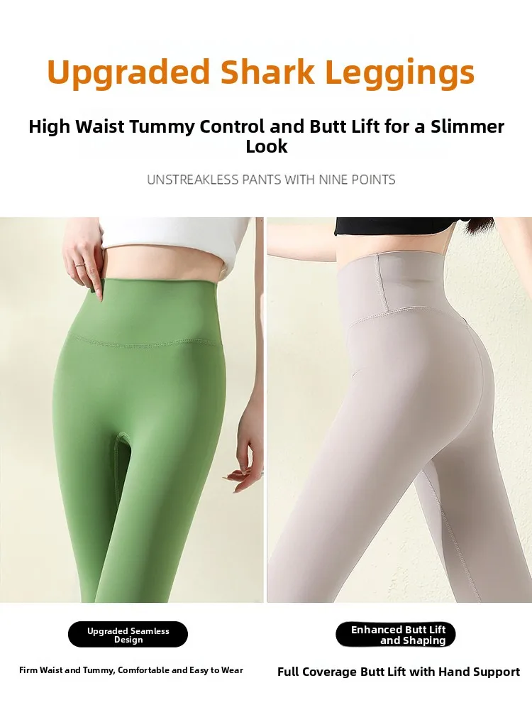 하이웨이스트 슬림핏 요가 팬츠 여성용 피트니스 스킨 팬츠 얇은 7부 길이 복부 보정 힙업 베이스 레이어...