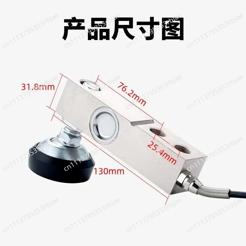 PSD-F1 High Precision F Type Cantilever Beam Pressure Load Cell Module Mixing Plant Electronic Scale