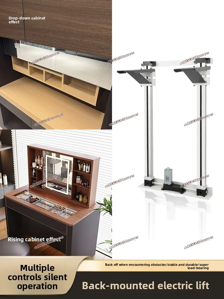 Electric Hanging Cabinet Lifting Track Intelligent Dresser TV Lifting System Back-mounted Electric Hardware Accessories