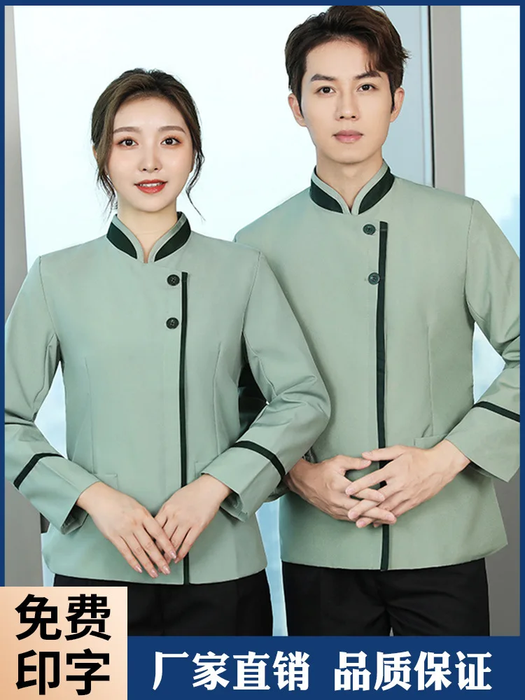 New Cleaner Cleaning Service Uniform Senior Cleaning Work Clothes Long Sleeve Women's Shopping Mall Company Property Aunt Overal