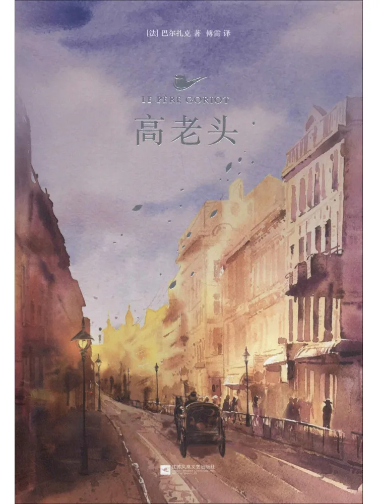 

Book-Winshare Grandfather Gao