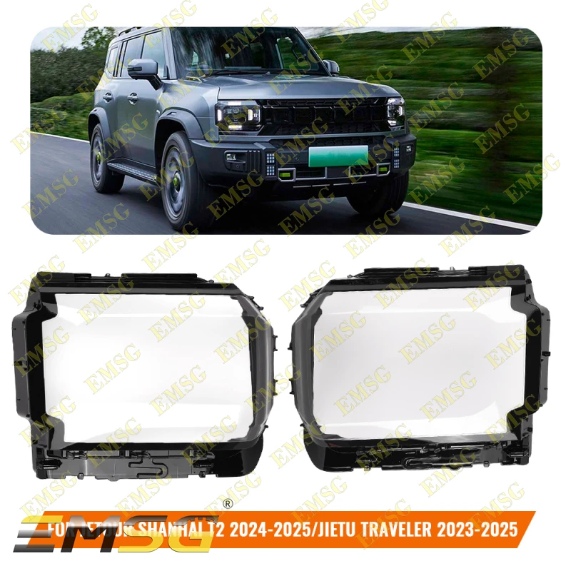 Front Headlight Lens Cover For Chery Jetour T2 Hybrid Traveler T2 Chinese Car accessories Head Lamp Cap Headlamp Protector Shell