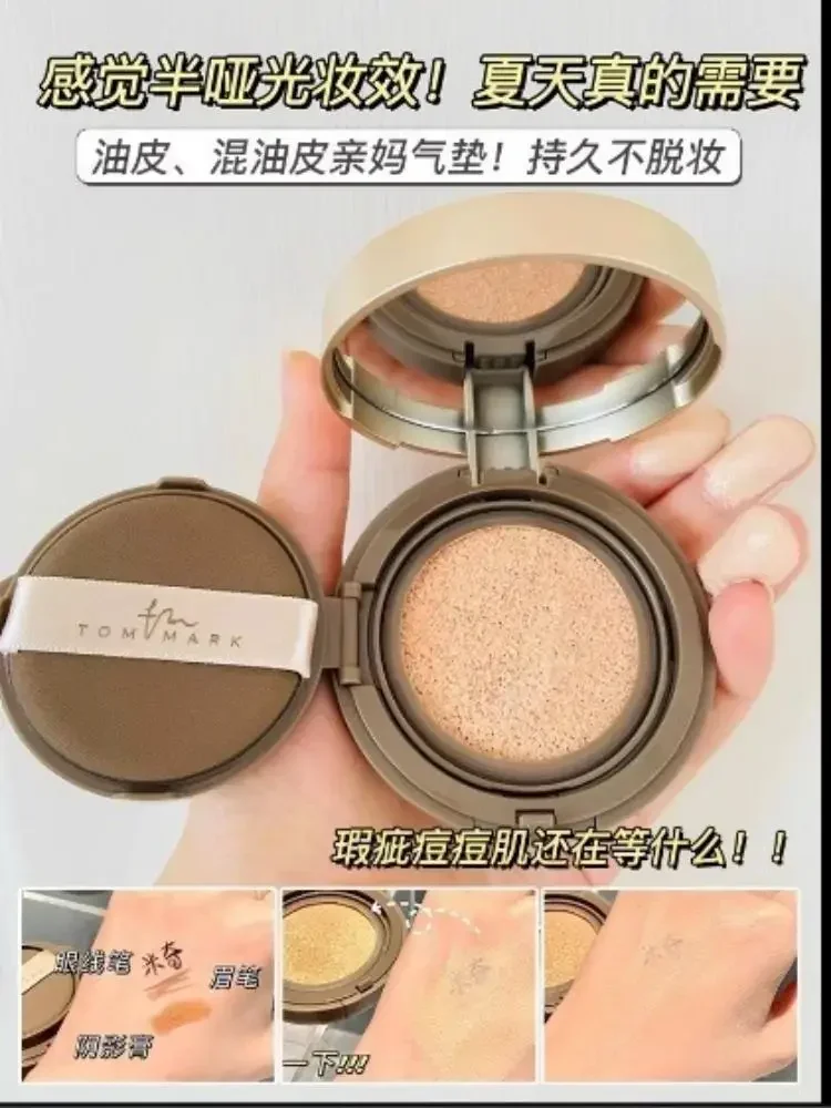 Tommark Air Cushion Foundation Moisturizing Concealer Oil-control Long-lasting Waterproof Korea Makeup Rare Beauty Cosmetics