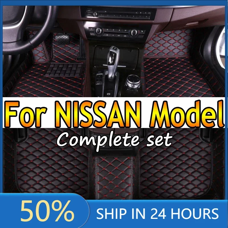 

Автомобильные коврики для NISSAN Sulphy Teana J31 J32 L33 Titan Sentra Qashqai J10 J11 X-Trail T31 T32 аксессуары