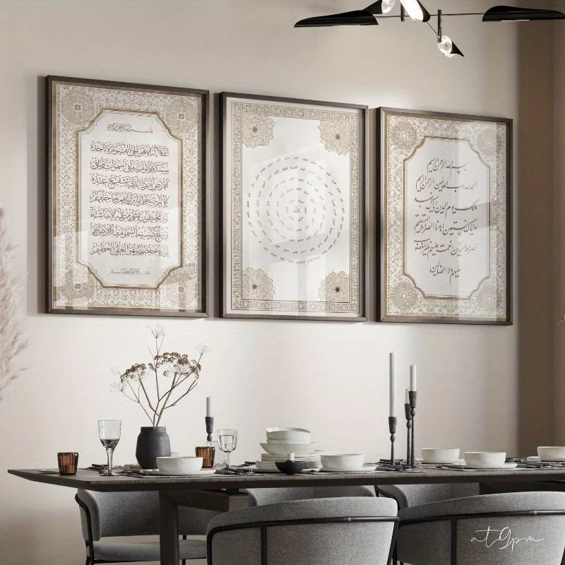 3pcs/set Islamic Muslim Canvas Posters Qur'an Arabic Calligraphy Wall Art Prints for Modern Living Room Home Eid Al-Fitr Gifts view 3