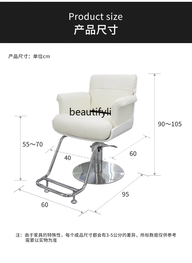 Barber Shop Chair Fashion Cutting Chair Lifting Rotating Hair Shop Perm Dyeing Chair