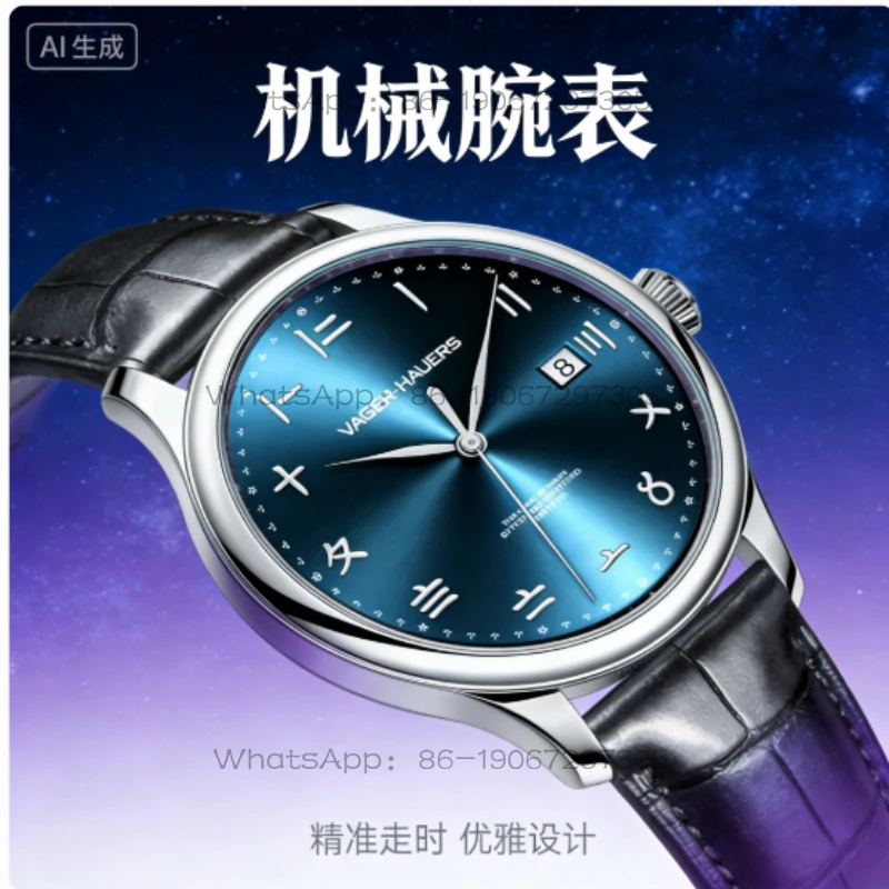 Custom 2026 New Original Watch Men's Ultra-thin Automatic Mechanical Watch Waterproof Casual Men's Watch