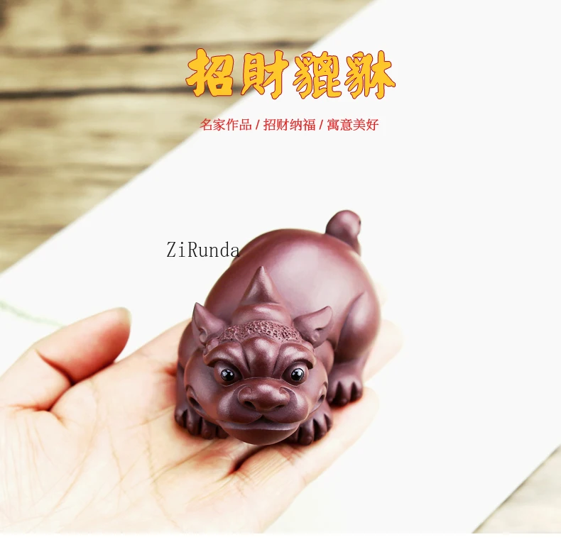**Purple Sand Tea Pets Hand-made Magic Tea Playing With Golden Toad Sculpture Kung Fu Tea Set Ornaments Can Be Raised.