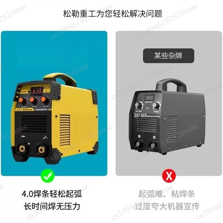 Portable double electric welding machine 220V380V dual-purpose 315/400 industrial household small electric welding machine