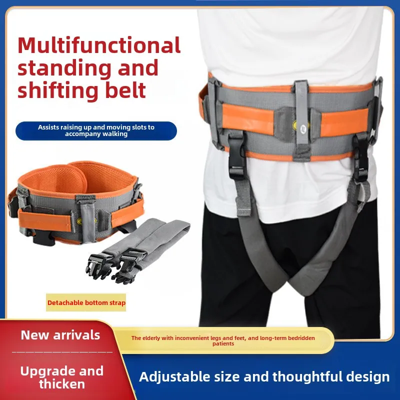 Elderly Walking Aids Walkers Restraint Belts Nursing Moving and Shifting Belts Lying in Bed Getting Up Rehabilitation Training.