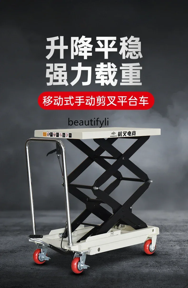 ss newMobile manual hydraulic lifting platform truck, lift foot step handling flatbed cart