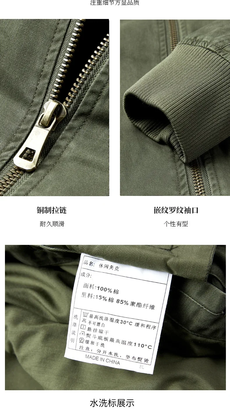 Cargo Men's Baseball Suit MA-1 Solid Color Standing Collar Windproof Coat Casual And Fashionable Men's Street Cargo Jacket