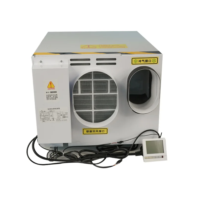 Elevator air conditioner special large 1P single cold 1.5 horse cooling and heating 2P accompanying cable no dripping car negati